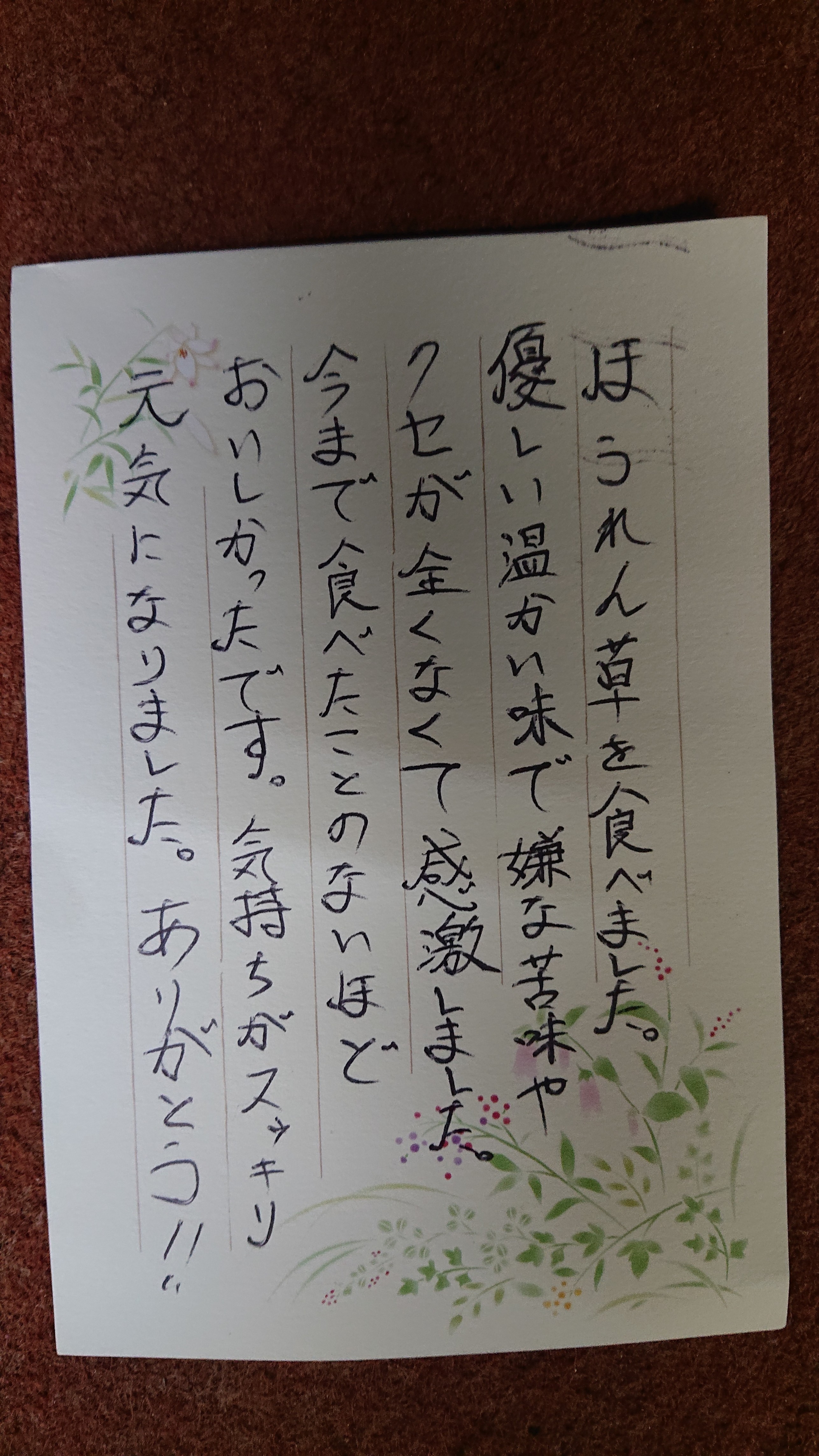 業者様向け出荷